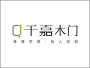 千嘉木門發(fā)展前景好不好？加盟怎么樣