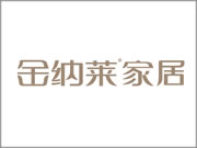 金納萊木門家居口碑怎么樣？加盟有哪些條件