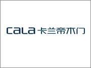 卡蘭帝木門評(píng)價(jià)好不好？加盟需要經(jīng)驗(yàn)嗎