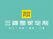 三峰整家定制知名度大嗎？加盟有什么福利