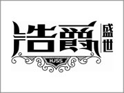 浩爵盛世木門全屋定制是知名品牌嗎？加盟成功率高嗎
