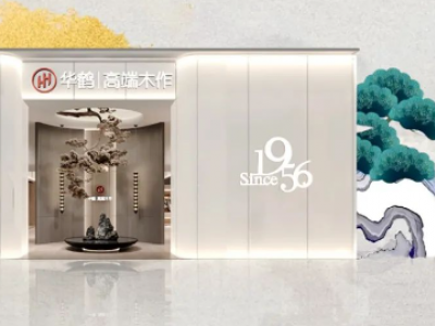 華鶴木門排名第幾？領(lǐng)軍品牌實(shí)力見證