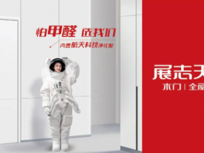 展志天華木門怎么樣？產(chǎn)品矩陣，滿足多元化需求