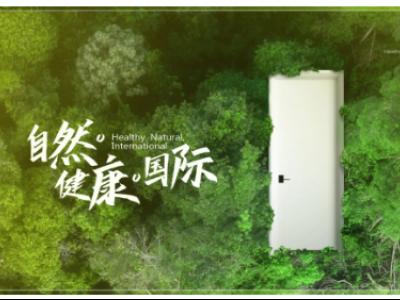 金迪木門加盟費(fèi)僅需10萬-30萬，搶占家居建材市場(chǎng)先機(jī)！