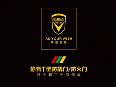 旺盛達(dá)防盜門·木門是一線品牌嗎？防盜門和木門領(lǐng)域一線品牌