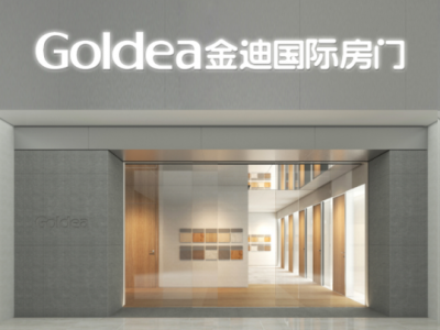 金迪木門怎么樣？國(guó)內(nèi)木門領(lǐng)域的杰出代表