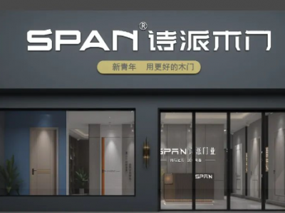 詩派木門是一線品牌嗎？一線木門品牌的代表