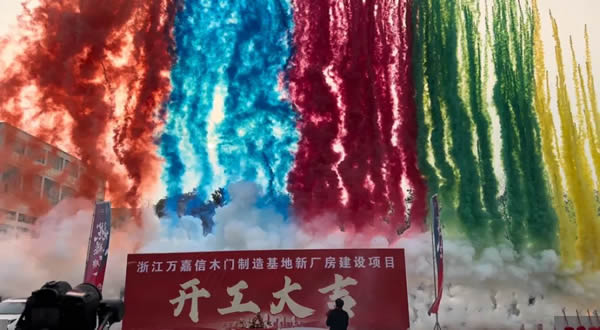 萬嘉信木門 | 2025開局！智能制造再升級(jí)！