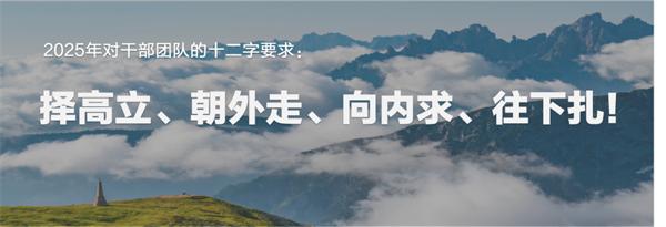 顧家家居總裁李東來(lái)最新講話，透露了什么？
