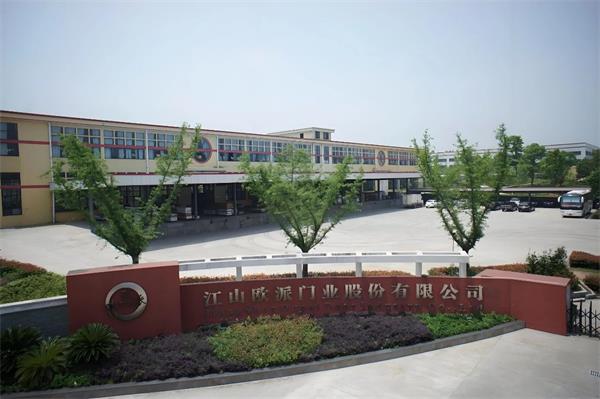 江山歐派：預(yù)計(jì)2024年度營(yíng)收約30億元 凈利潤(rùn)盈利8,000萬(wàn)元至12,000萬(wàn)元