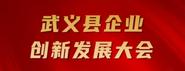武義2024納稅雙百榜單出爐：華爵超三千萬 春天、三榮、金凱德、神將超千萬 君格、銳億等門企也入榜