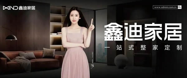 鑫迪木門 | 品質(zhì)見證丨《哪吒2》破百億神話x哪吒之聲：好作品，頂峰見！