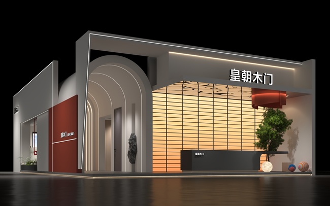 皇朝木門,北京家居展
