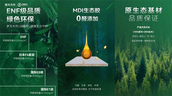 夢(mèng)天木門 |《哪吒2》爆火背后的深思，是文化自信與產(chǎn)業(yè)發(fā)展的雙向奔赴