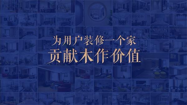 夢(mèng)天木門