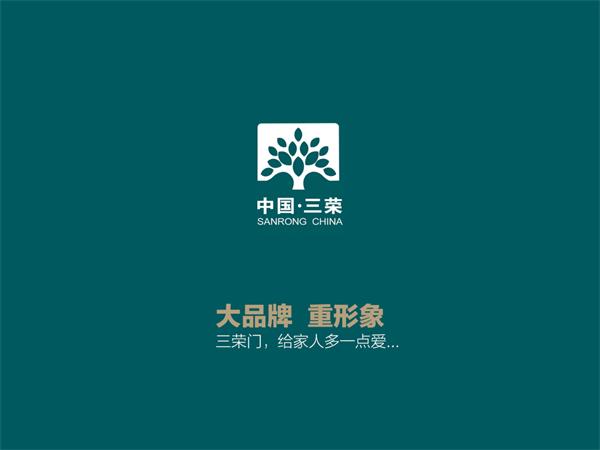 納稅超千萬，位列武義納稅雙百企業(yè)：年產(chǎn)百萬樘門的老牌門企三榮門業(yè)為何依舊寶刀不老？