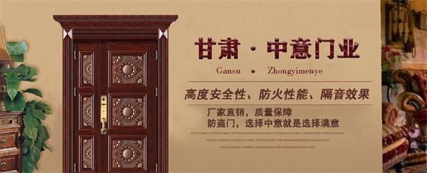 年生產(chǎn)各類門產(chǎn)品46余萬平方米 在西北地區(qū)占有一席之地 一方諸侯中意門業(yè)有多強實力？