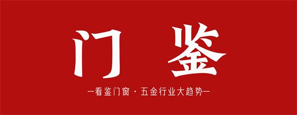 王力安防新設(shè)智能家居公司 含多項(xiàng)AI業(yè)務(wù)