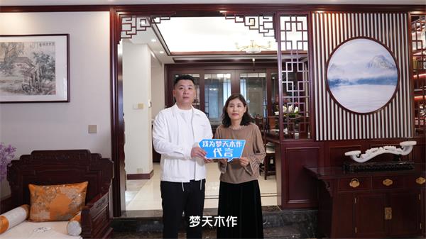 夢天木門 | 設計師專訪丨王慶文：以專業(yè)為筆，做有溫度的設計