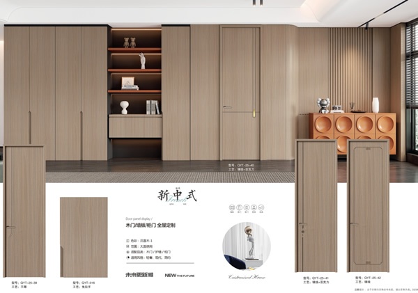 千業(yè)塔木門