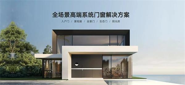 重磅｜地產(chǎn)下行之下，上市公司頂固進(jìn)軍入戶門賽道為哪般？