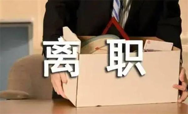 到底怎么了，為何家居老將紛紛離場？