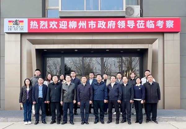 政企協(xié)同謀發(fā)展 共繪家居產(chǎn)業(yè)新藍(lán)圖——柳州市人民政府一行蒞臨霍爾茨考察交流