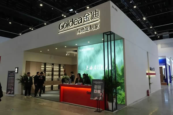 金迪木門 | 雙展齊發(fā)，閃耀雙城！2025北京&長沙家居盛會圓滿落幕！