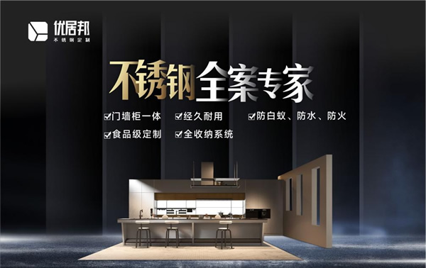 展商推薦 | 優(yōu)居邦與&入木三分精心打造微店場(chǎng)景化體驗(yàn)館
