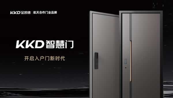 兩會(huì)定調(diào)“好房子”標(biāo)配，您的家門(mén)升級(jí)智慧時(shí)代了嗎？