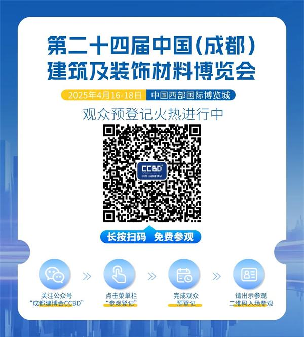 拿捏智能鎖&入戶門(mén)賽道，2025這場(chǎng)行業(yè)論壇你應(yīng)該參加