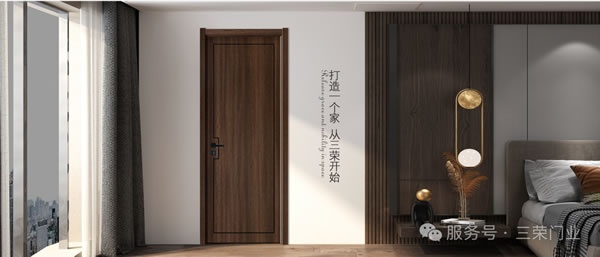 三榮門業(yè)