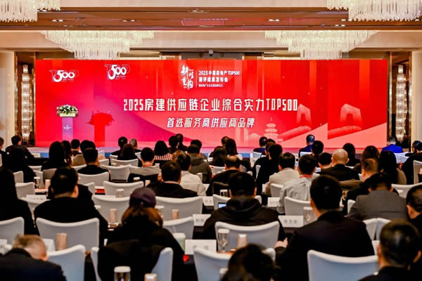 九度蟬聯(lián)丨金凱德8大品類(lèi)齊入圍2025房建供應(yīng)鏈綜合實(shí)力TOP500首選供應(yīng)商品牌