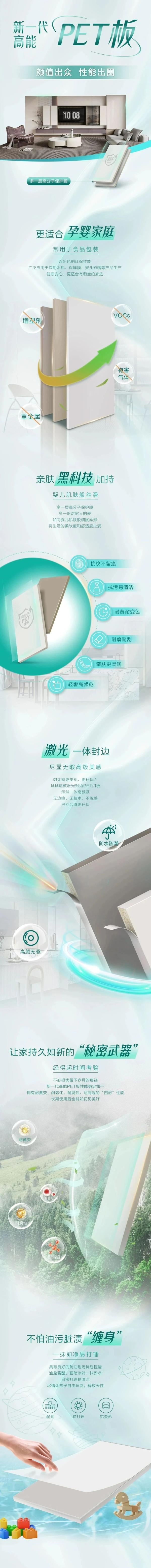 玉佳興木門(mén)