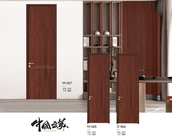 美迪佳美木門(mén)