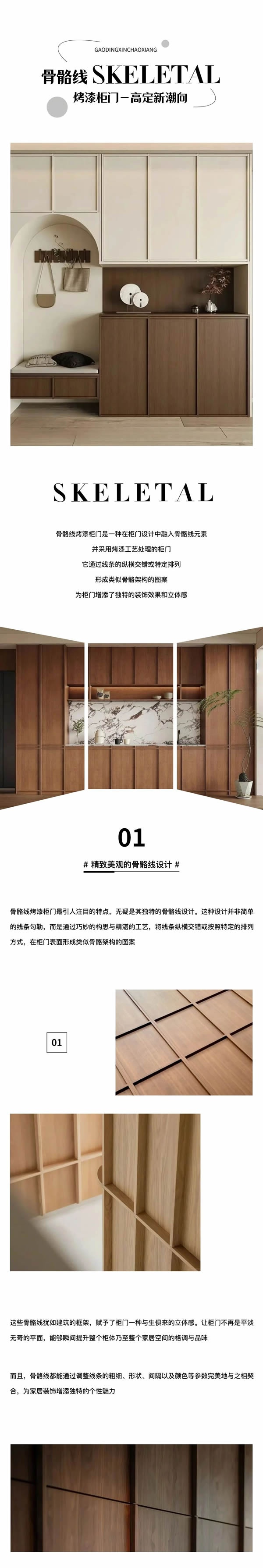 女主人木門(mén)