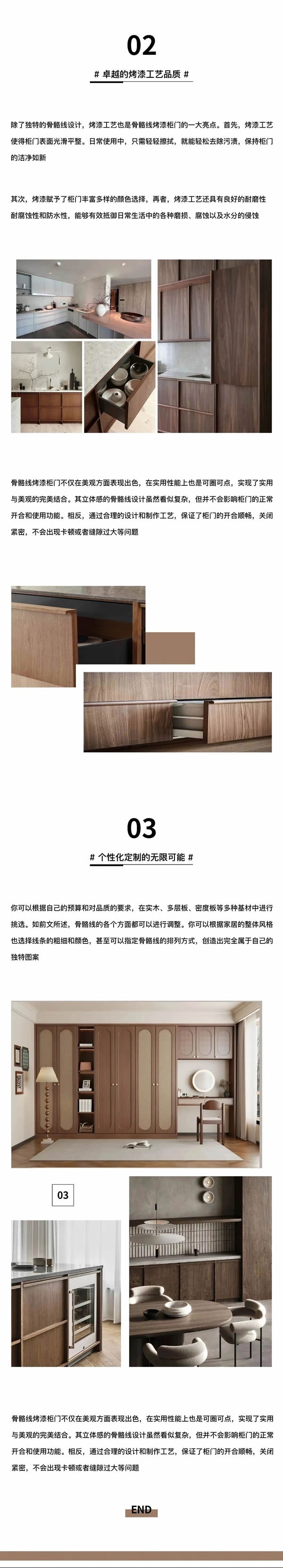 女主人木門(mén)