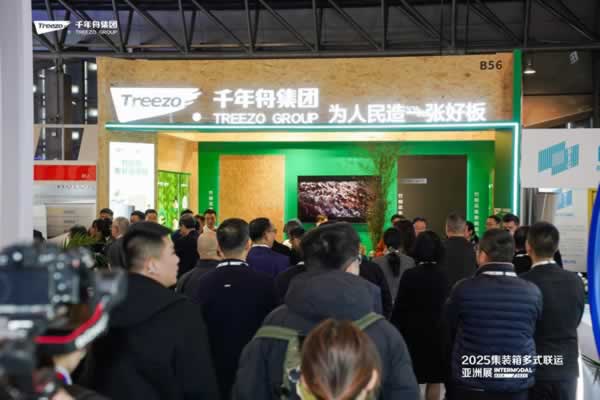 千年舟「2025集裝箱多式聯(lián)運(yùn)亞洲展」，開啟綠色包裝新征程