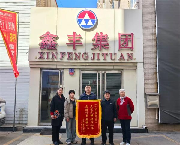 鑫豐集團愛心捐贈，助力癌癥康復事業(yè)
