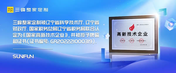 三峰整家定制 | 颯爽英姿，鐵軍風(fēng)采｜三峰智慧工廠2025軍訓(xùn)紀(jì)實(shí)