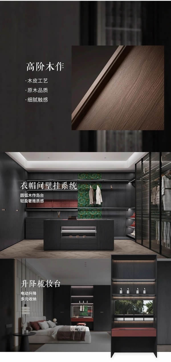 紅藍(lán)圖木門