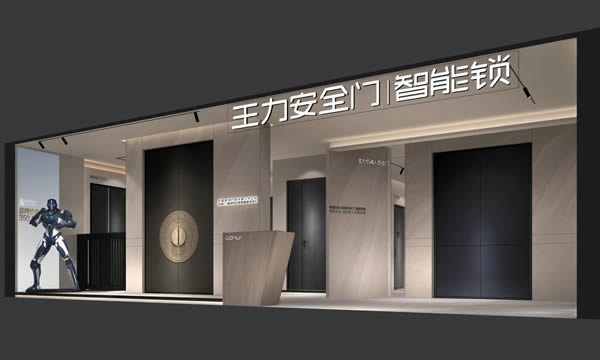 王力門(mén)業(yè)