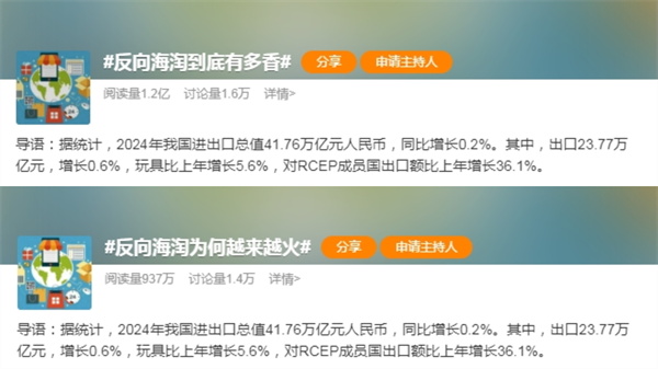 “反向海淘”經(jīng)濟，夢天木作三大動作“種草”中國質造
