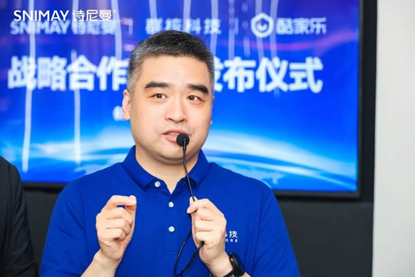 詩尼曼家居