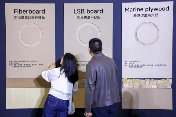 仿生科技加持版圖布局，新港集團如何快人一步進軍高階賽道？