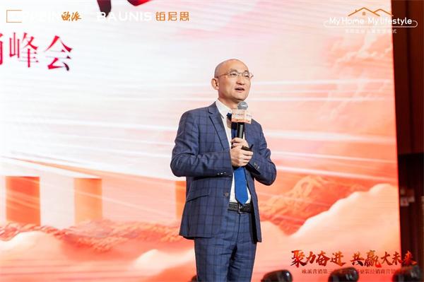 歐派家居 | 聚力奮進(jìn) 共贏大未來(lái)丨歐派營(yíng)銷(xiāo)第三事業(yè)部2025整裝經(jīng)銷(xiāo)商營(yíng)銷(xiāo)峰會(huì)圓滿(mǎn)舉行！