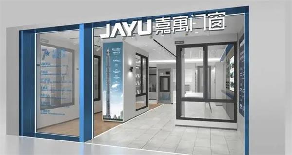 國內首家節(jié)能門窗上市公司退市！