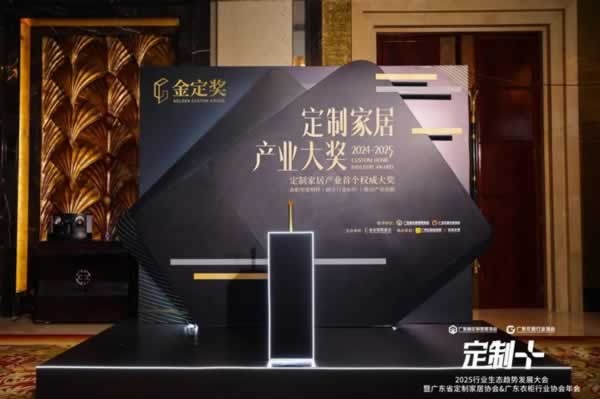 金定獎