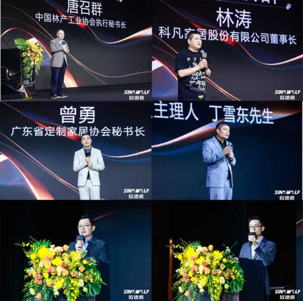 歐德雅設(shè)備