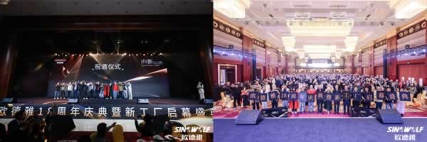歐德雅設(shè)備